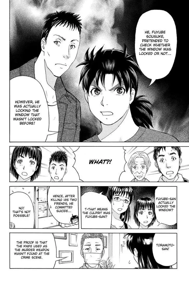 Kindaichi Shounen no Jikenbo R Chapter 57 12